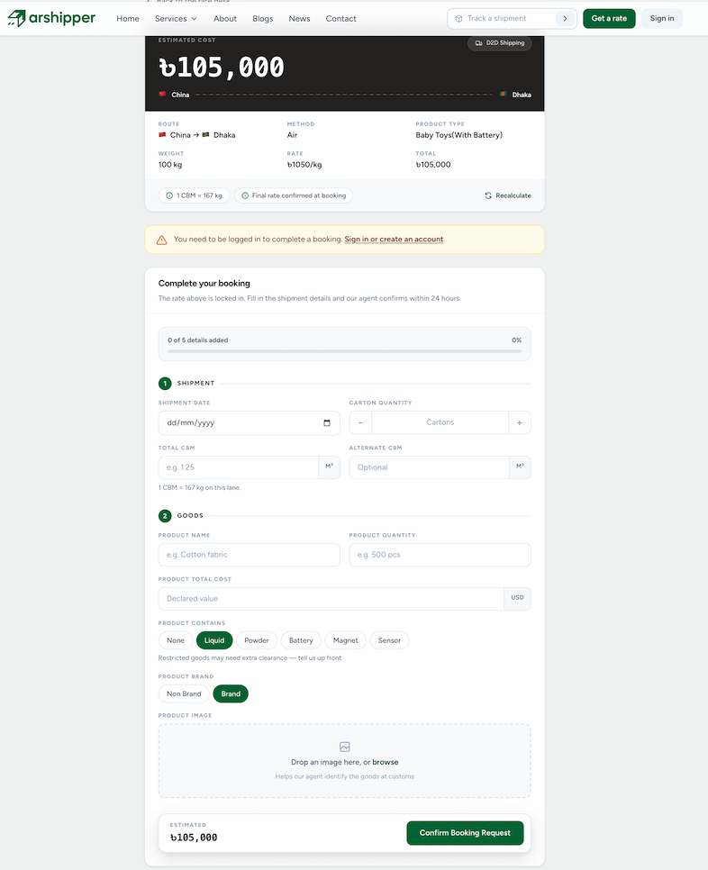 The rate result and booking form on arshipper.com